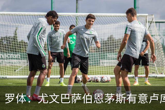 罗体：尤文巴萨伯恩茅斯有意卢库米，博洛尼亚要价至少2000万欧